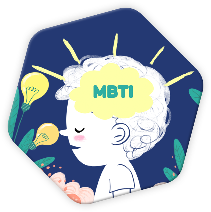 MBTI진단 MBTI검사